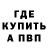 МЕТАДОН белоснежный LavishBTS