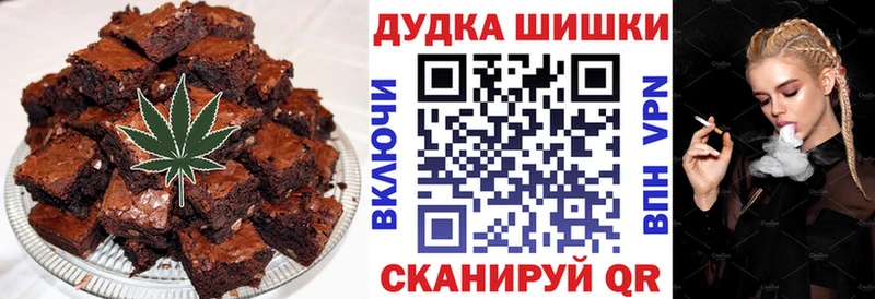 Canna-Cookies марихуана  Батайск 