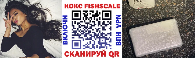 COCAIN 98% купить Батайск