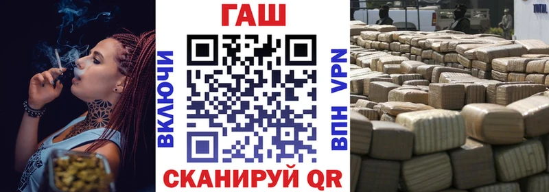 ГАШ Изолятор  мориарти формула  Батайск  где найти  