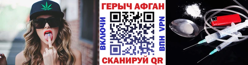 ГЕРОИН VHQ  кракен рабочий сайт  Батайск  купить наркотики цена 