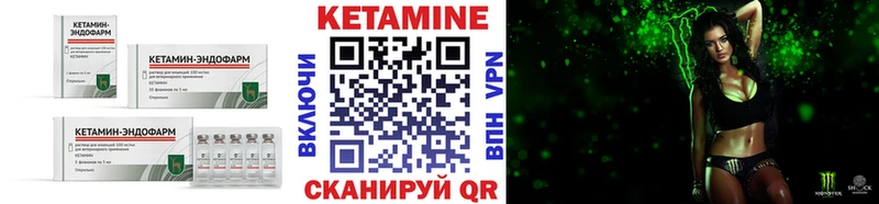 КЕТАМИН ketamine Батайск