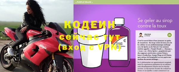 альфа пвп Верея