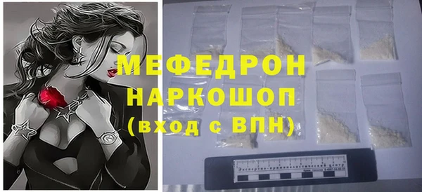мефедрон VHQ Верхнеуральск