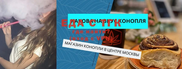 мефедрон VHQ Верхнеуральск