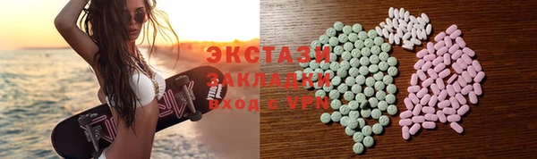 скорость Верхний Тагил