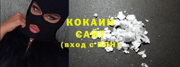 альфа пвп Верея