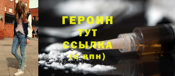 альфа пвп Верея
