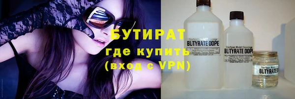 mdma Волосово