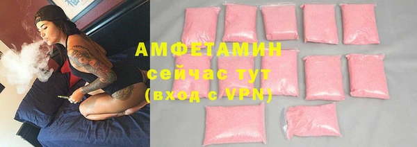 альфа пвп Верея