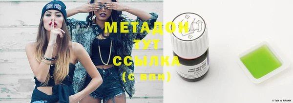 альфа пвп Верея