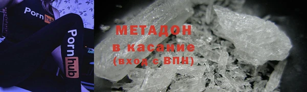 мефедрон VHQ Верхнеуральск