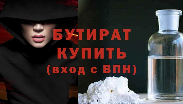 мефедрон VHQ Верхнеуральск