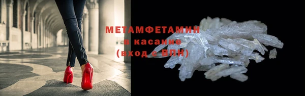 мефедрон VHQ Верхнеуральск