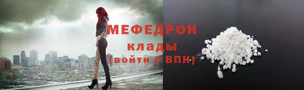 альфа пвп Верея