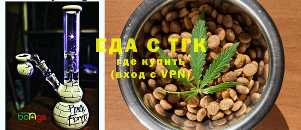 альфа пвп Верея