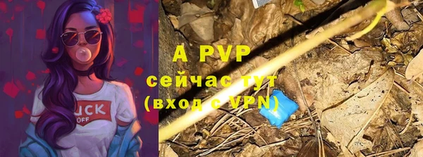 альфа пвп Верея