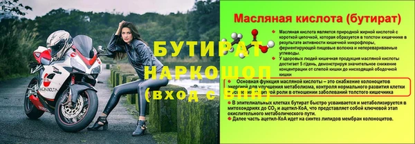 скорость Верхний Тагил