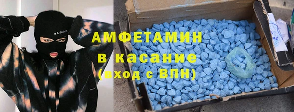альфа пвп Верея