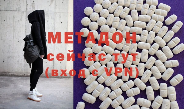 альфа пвп Верея