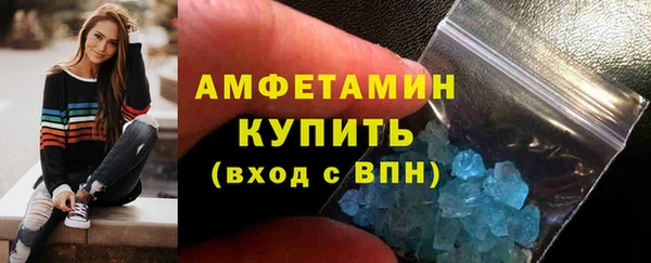альфа пвп Верея