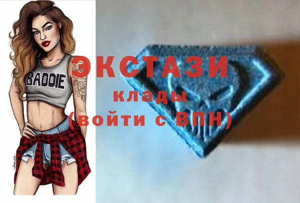мефедрон VHQ Верхнеуральск