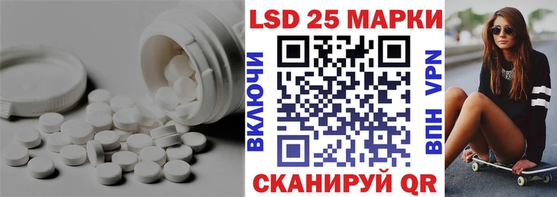 LSD-25 экстази кислота  наркота  дарк нет телеграм  Батайск 