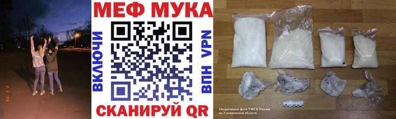 это телеграм  Батайск  Меф VHQ 